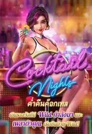 Cocktail Nights